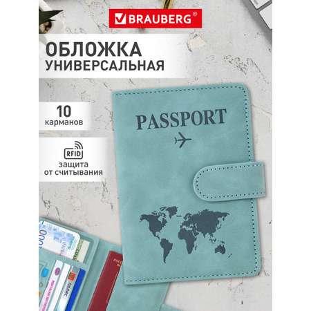 Обложка на документы Brauberg