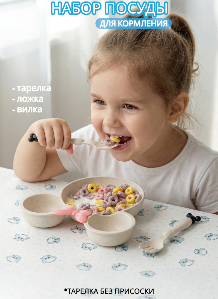 Изображение товара Набор детской посуды Добрый Филин 3 предмета тарелка вилка ложка яркий дизайн безопасный материал