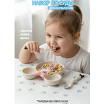 Набор посуды Добрый Филин 3 предм.