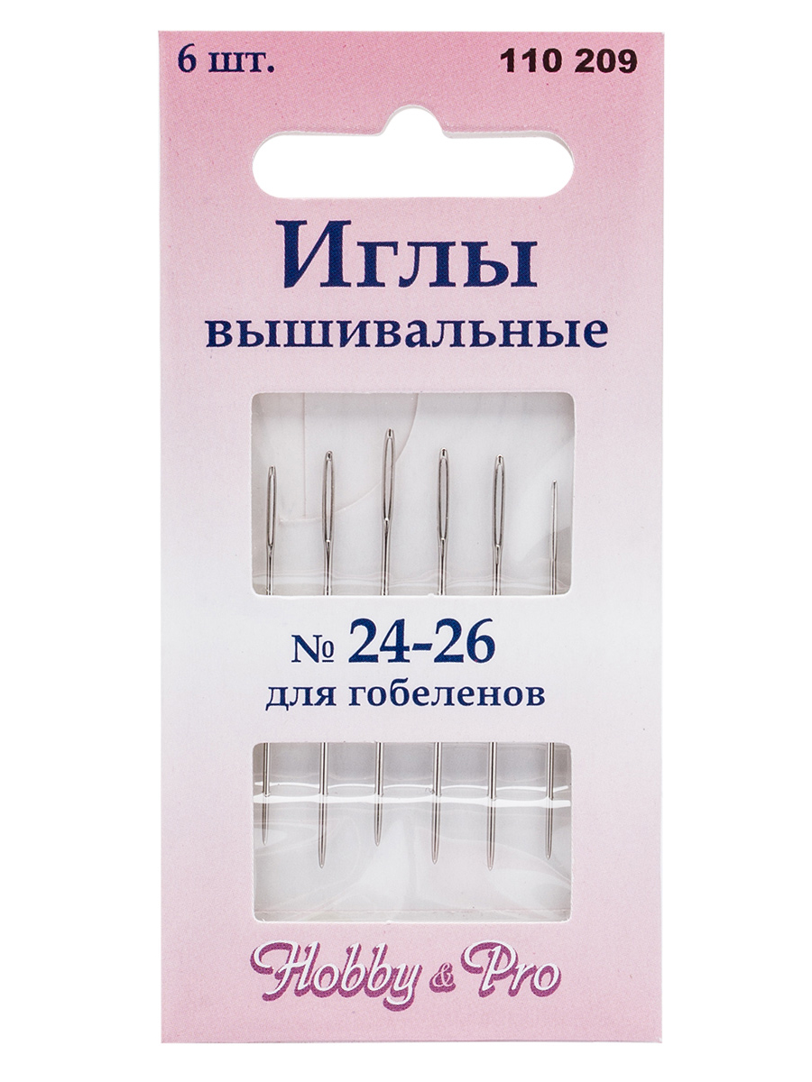 Иглы Hobby Pro ручные гобеленовые с вытянутым ушком тупым концом № 24-26 6 шт - фото 12