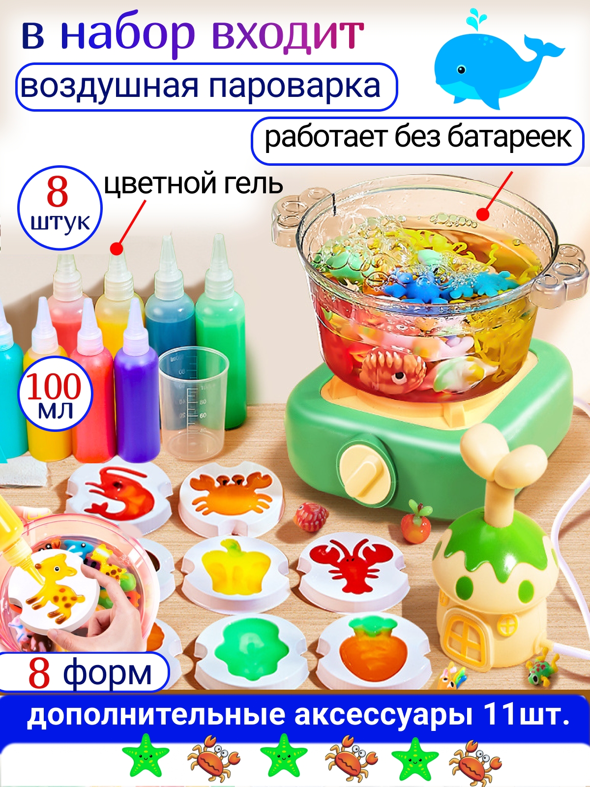 Набор для творчества FAVORITSTAR DESIGN слепок - фото 4