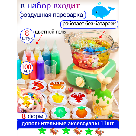 Набор для творчества FAVORITSTAR DESIGN