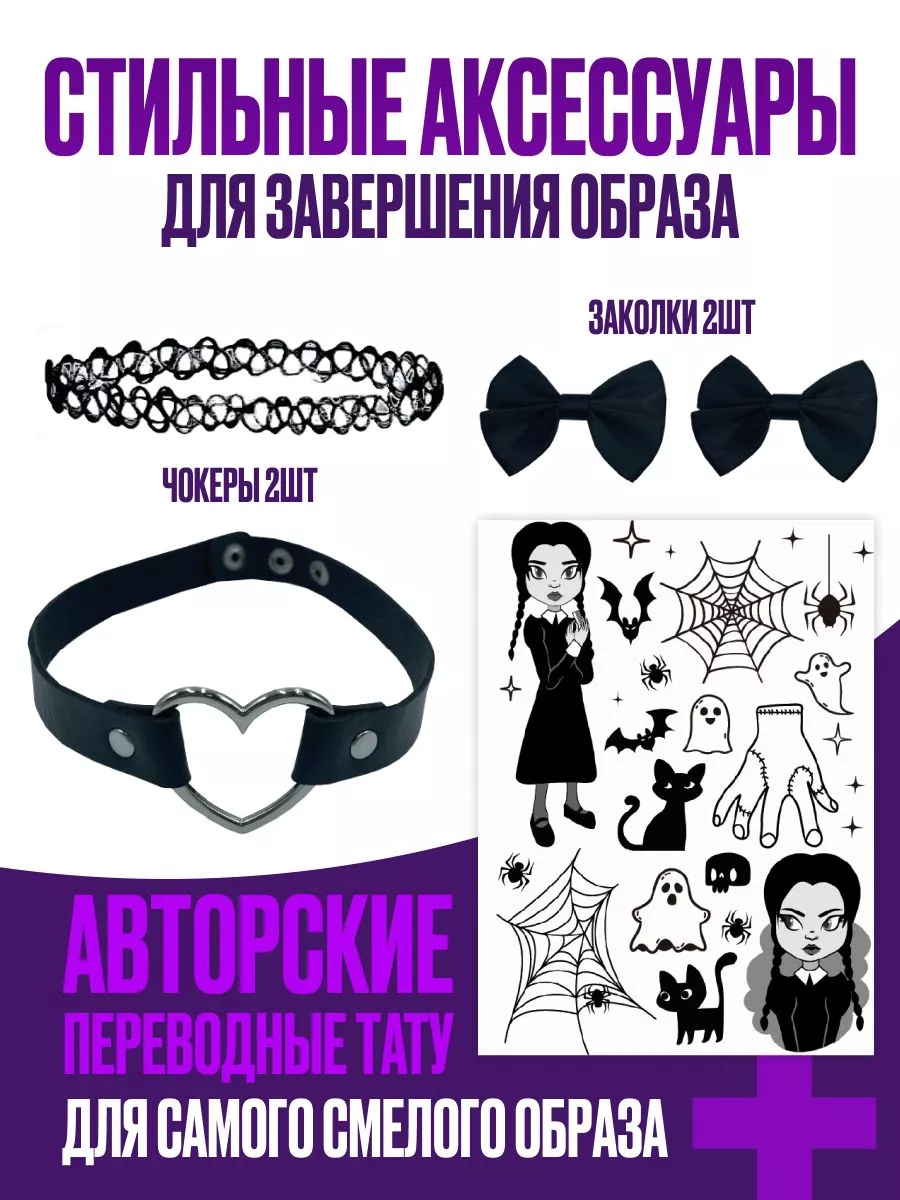 Набор детской декоративной косметики Kiddin Wednesday - фото 7