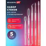 Стек для лепки Brauberg 5 шт.