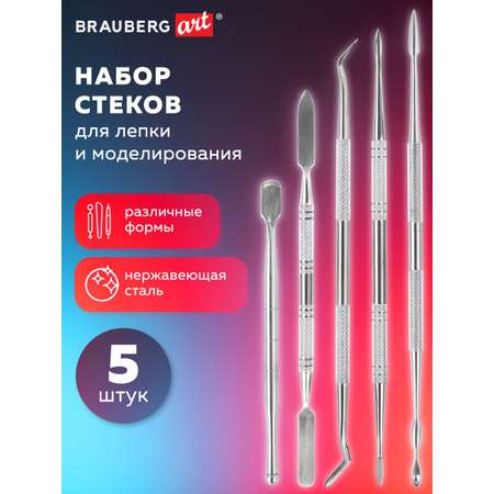 Стек для лепки Brauberg 5 шт.