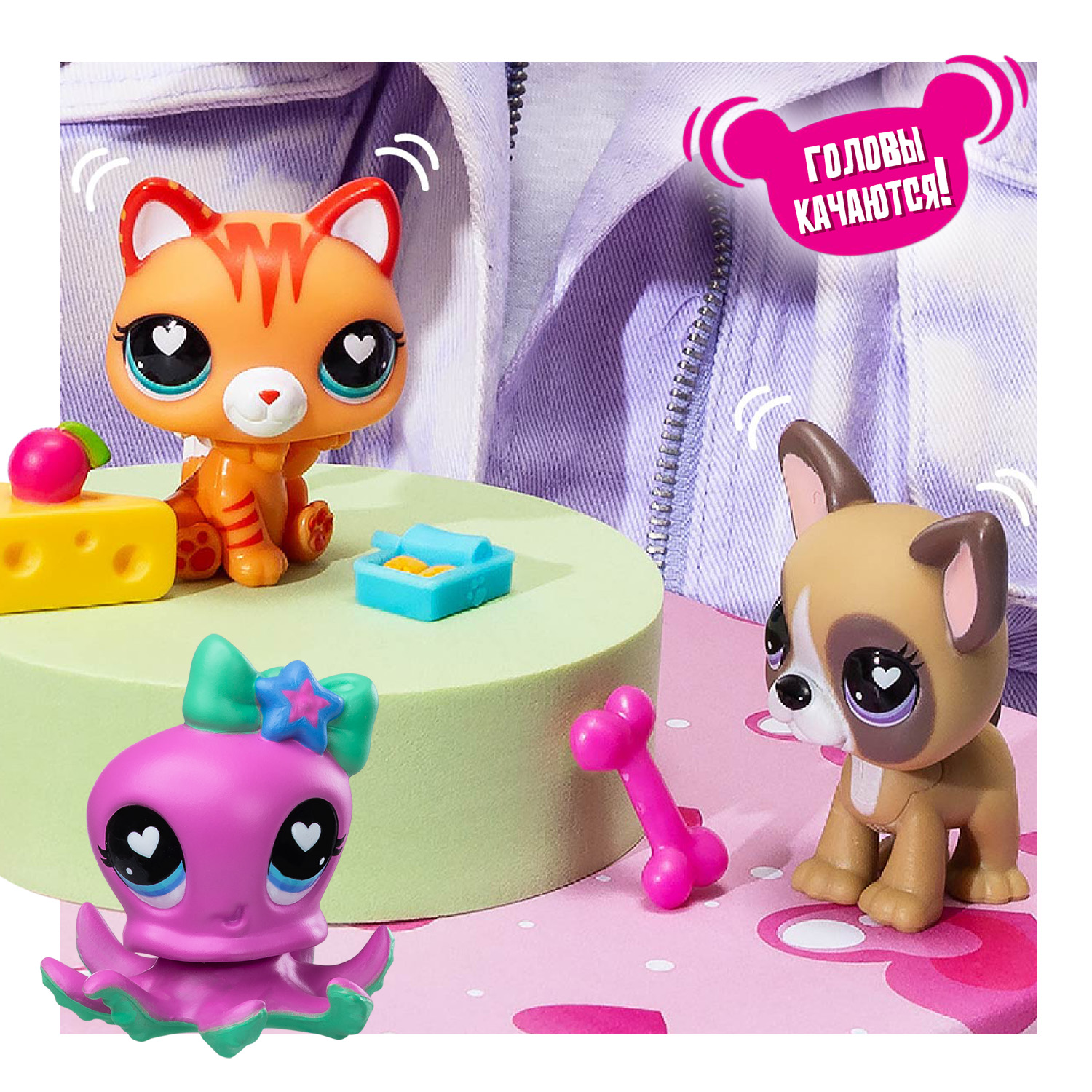 Игровой набор Littlest Pet Shop Веселый пир - фото 6
