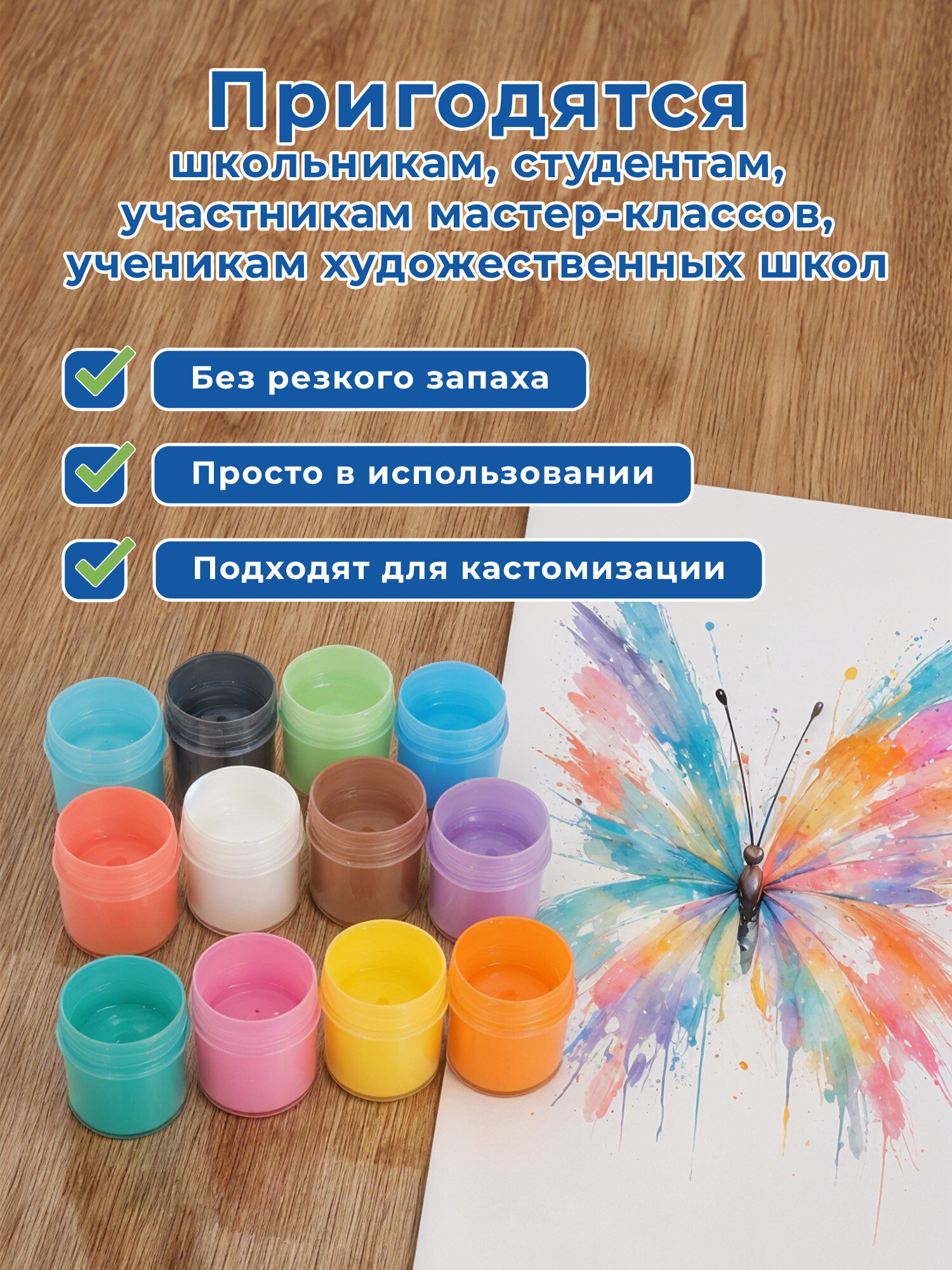 Краски акриловые Brauberg 12 цв. - фото 6