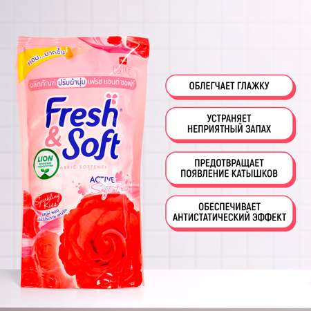 Кондиционер для белья LION Fresh Soft парфюмированный Искристый Поцелуй 500 мл