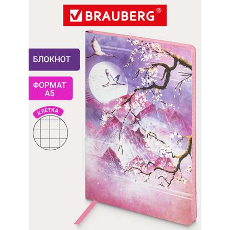 Блокнот Brauberg 80 лист.