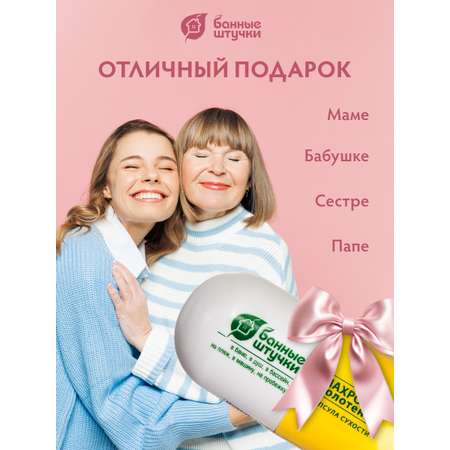 Махровое полотенце \"Капсула сухости\" 20*20 см