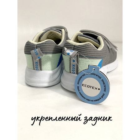 Кроссовки Ecotex