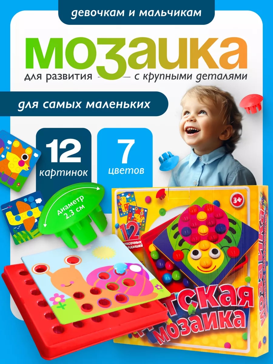 Игрушка Baby button idea пазл - фото 10