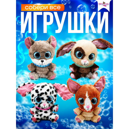 Игрушка сюрприз Sbabam Любимые питомцы Щенята