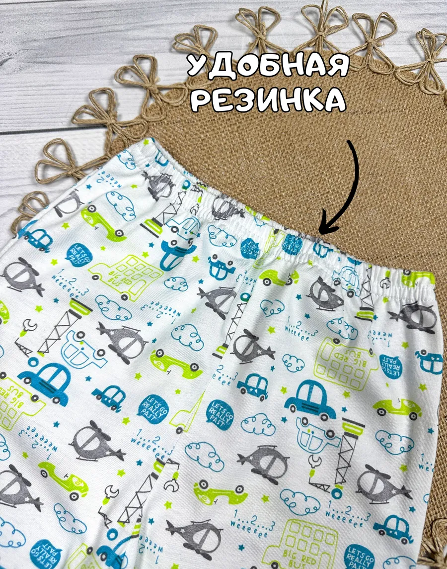 Пижама УЛЫБАСИКИ У3950/вертолеты/Пижама ВЕРТОЛЕТЫ - фото 6