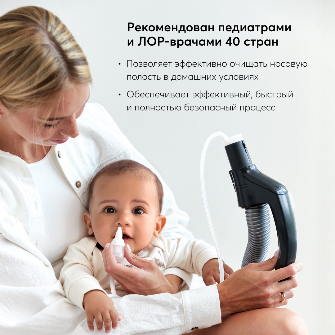 Вакуумный аспиратор Happy Baby - фото 2