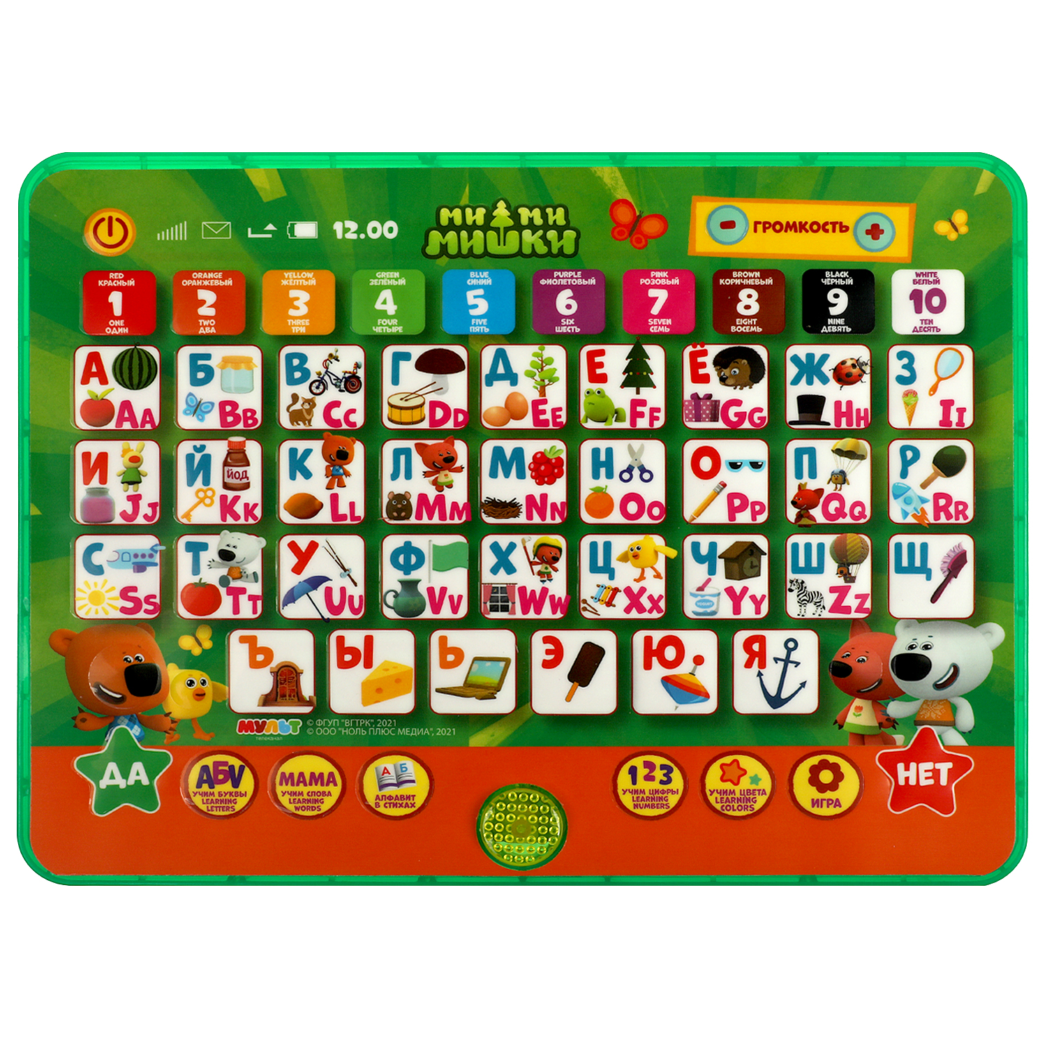 Игрушка УМка Ми-ми-мишки - фото 2