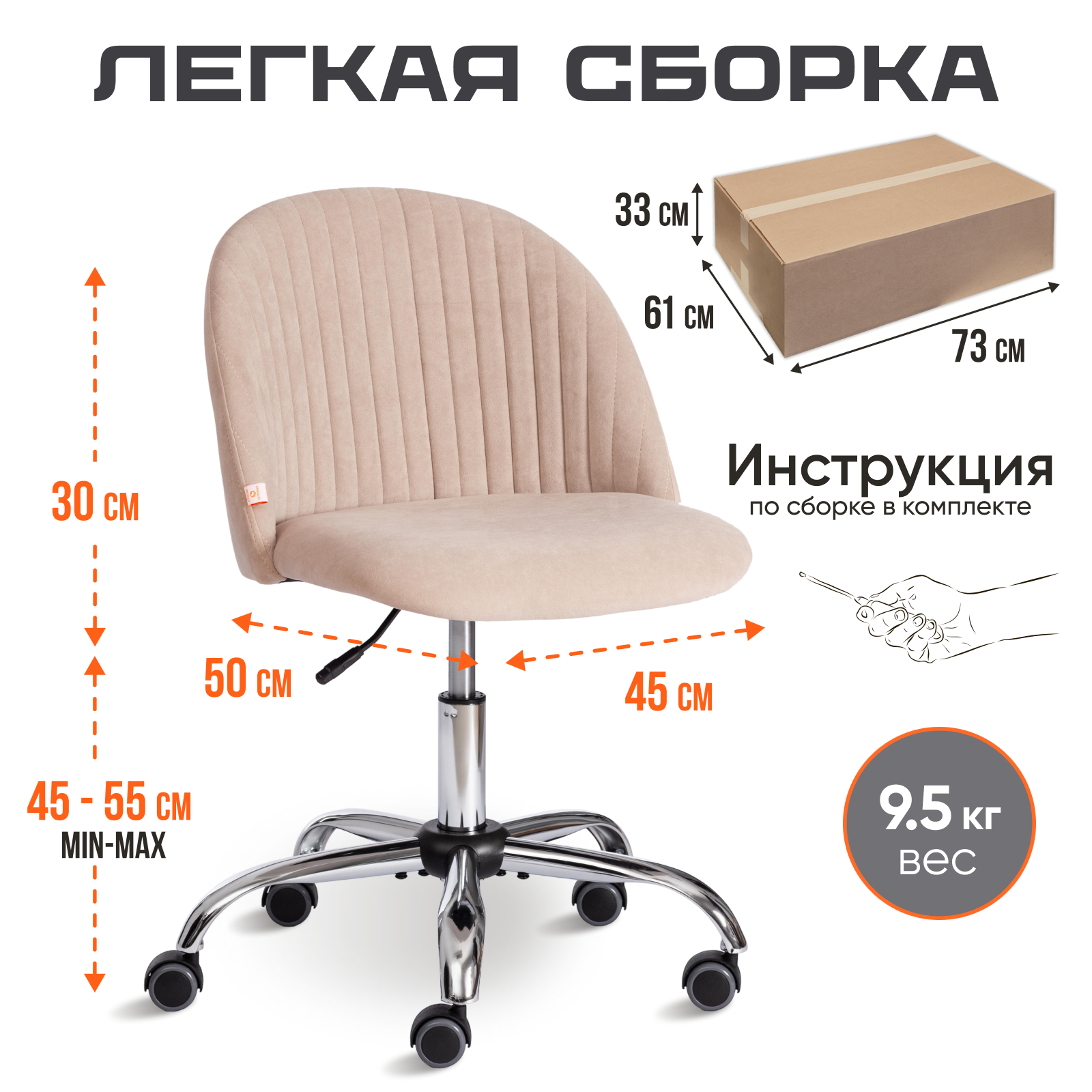 Компьютерное кресло TETCHAIR - фото 7