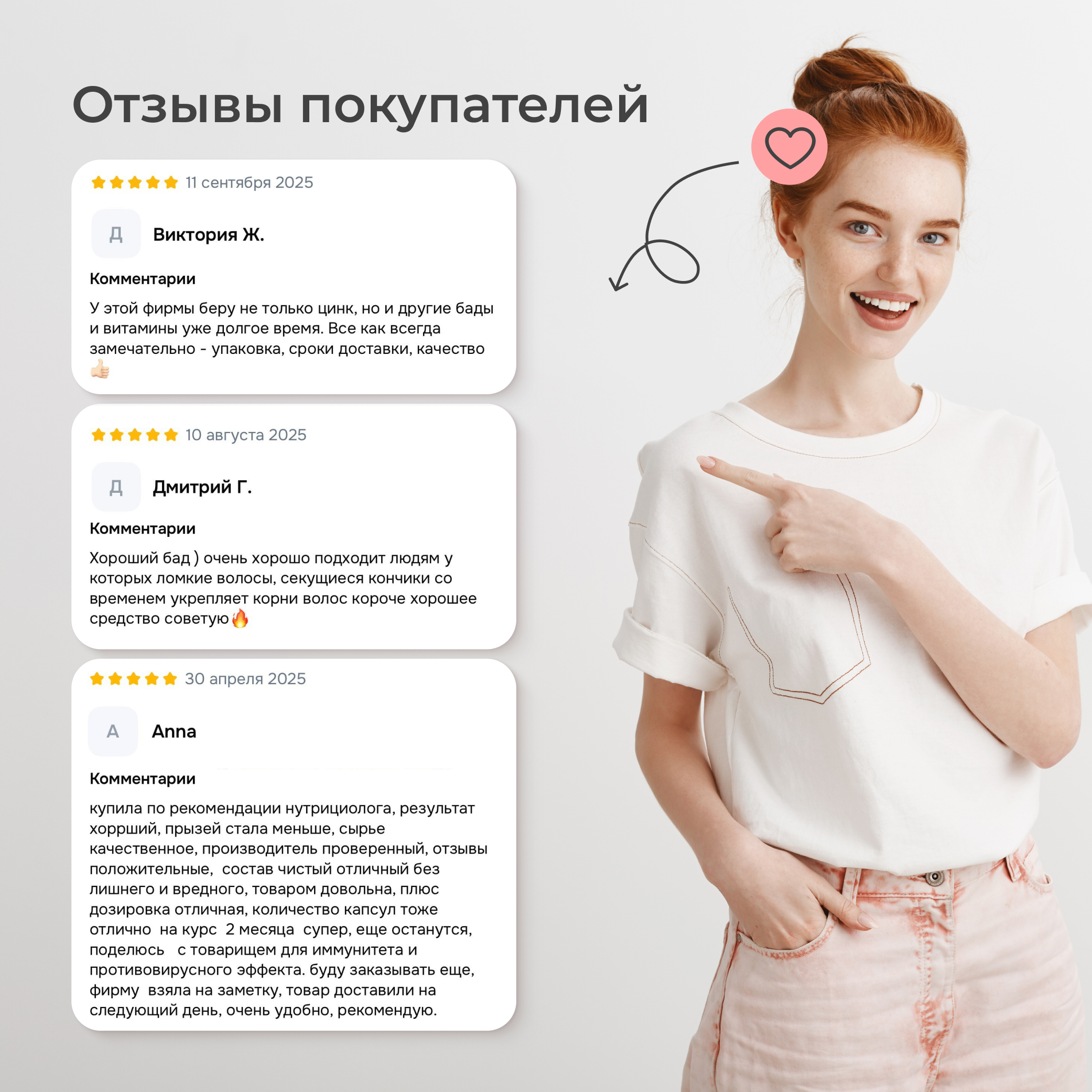 Цинк Хелатный LeafToGo 100 капсул - фото 10