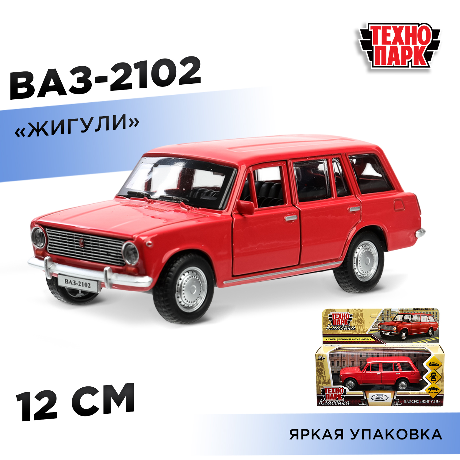 Автомобиль Технопарк ВАЗ красный 388467 - фото 1