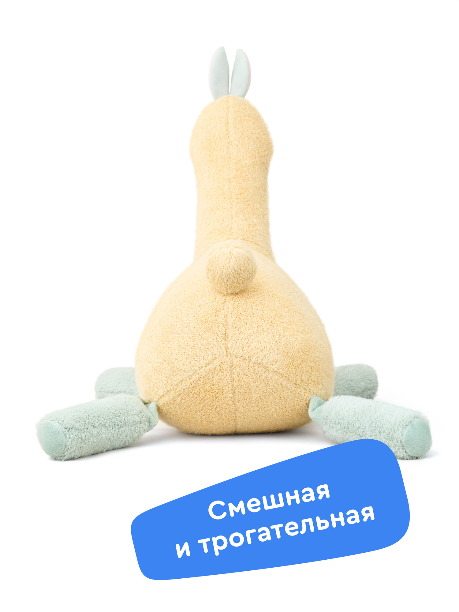 Мягкая игрушка Junion лама Бананалама - фото 7