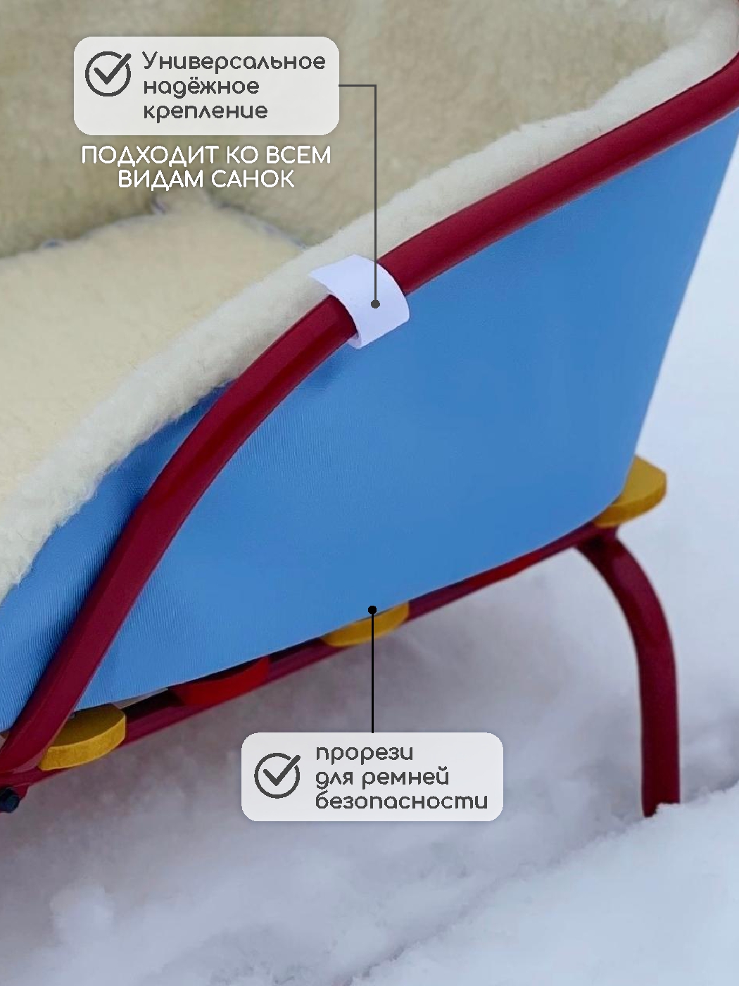 Матрас для санок LEO - фото 5