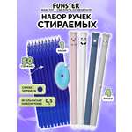 Ручка со стираемыми чернилами Funster 4 шт.