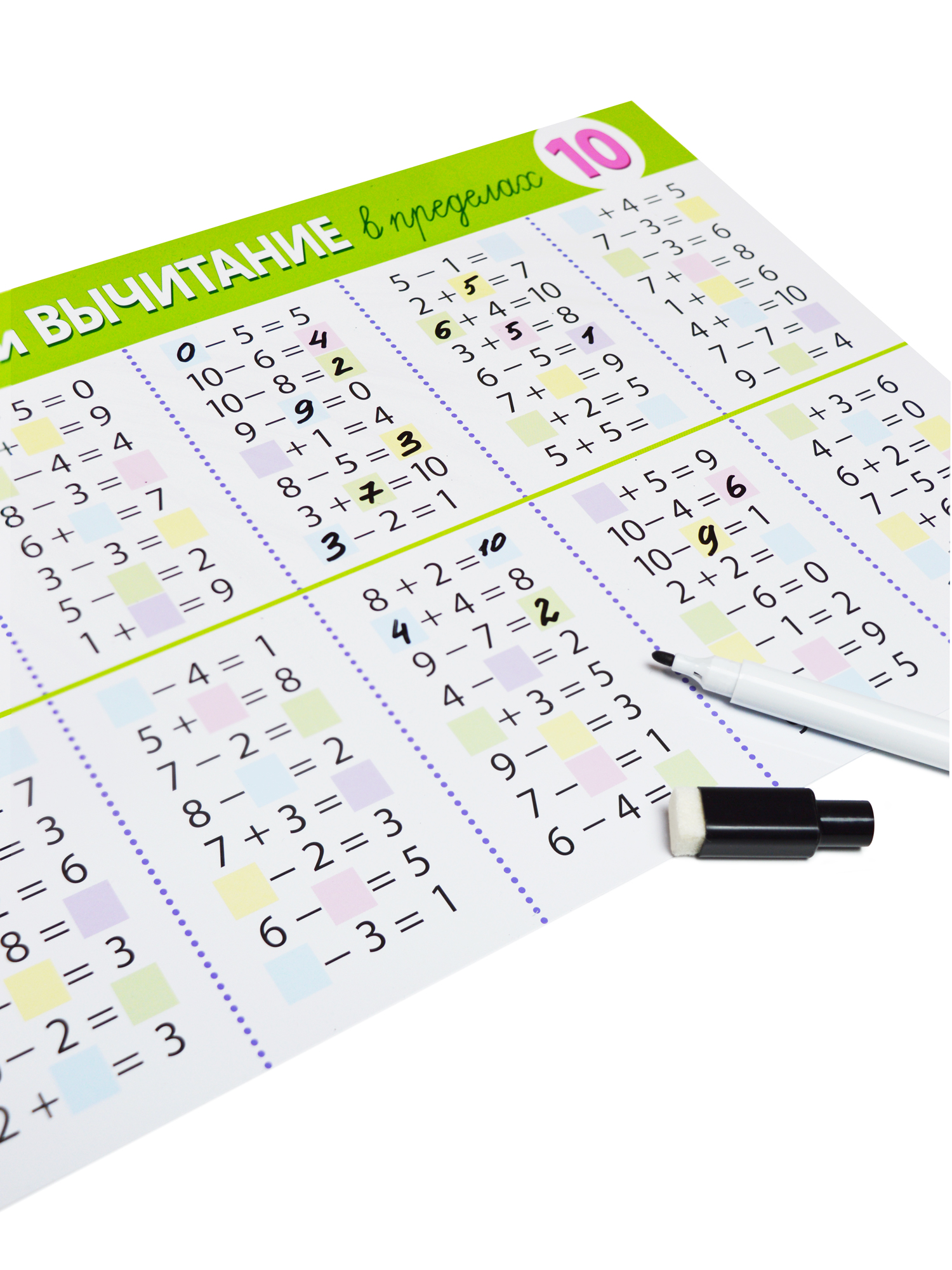 Игра развивающая Дрофа-Медиа Прописи-тренажёры для начальной школы Здравствуй школа! 4289 - фото 6