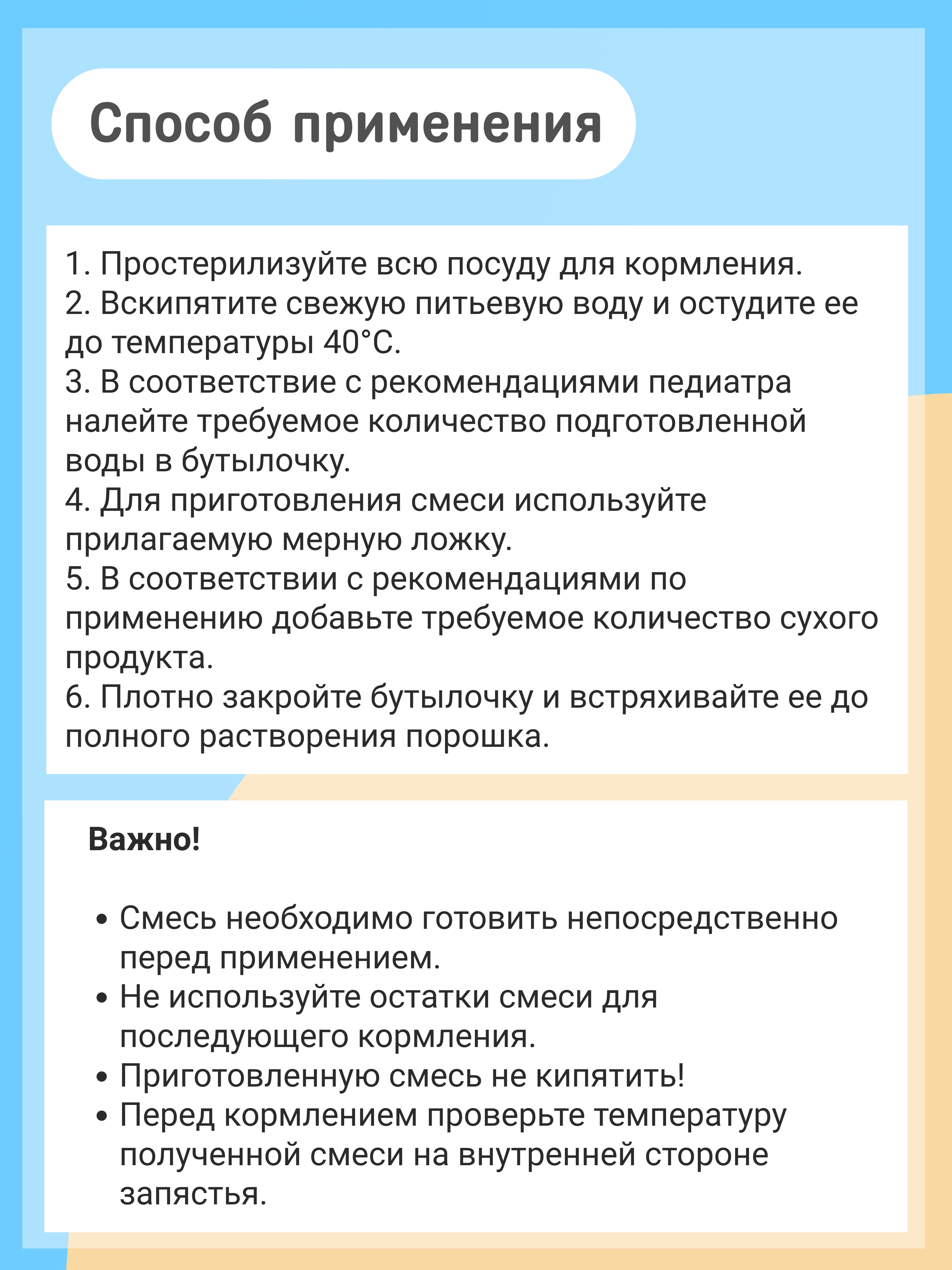 Смесь на козьем молоке KOZЯ от 0 до 6 месяцев 400г - фото 4