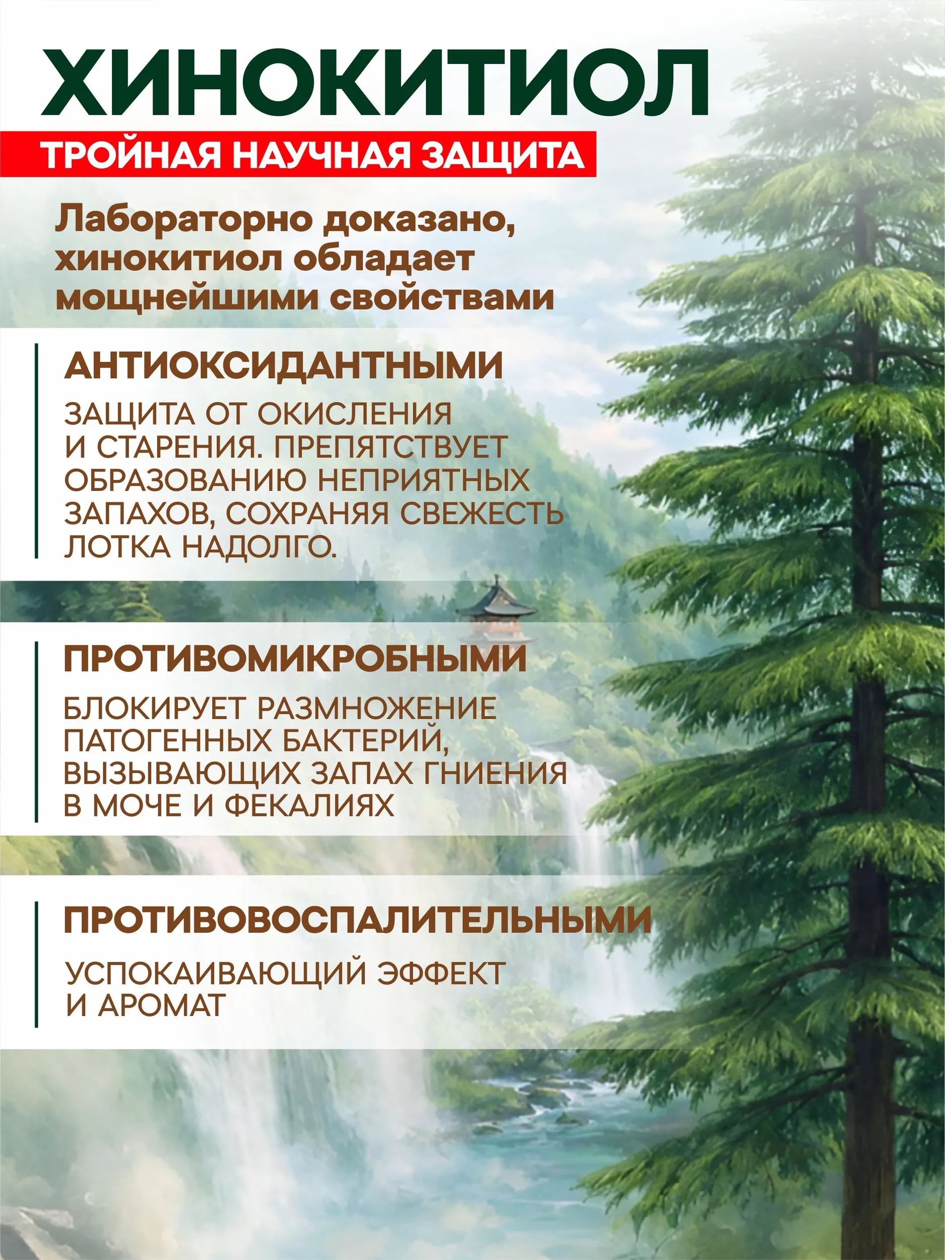 Наполнитель EarthPet 7 л 2 кг комкующийся, древесный, впитывающий - фото 3