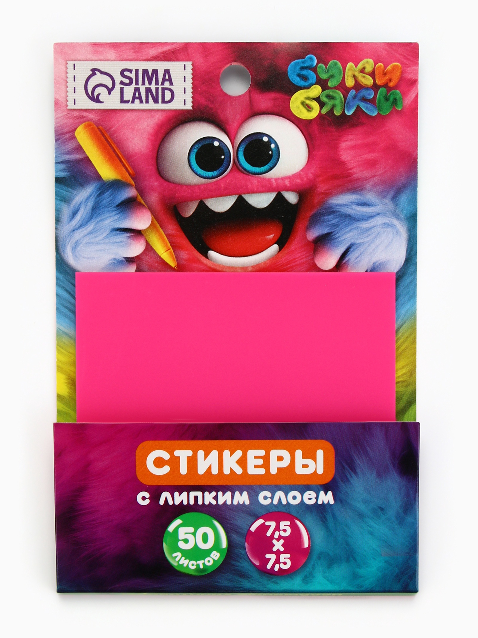 Стикеры Sima-Land - фото 9