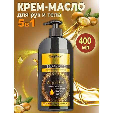 Крем COMPLIMENT