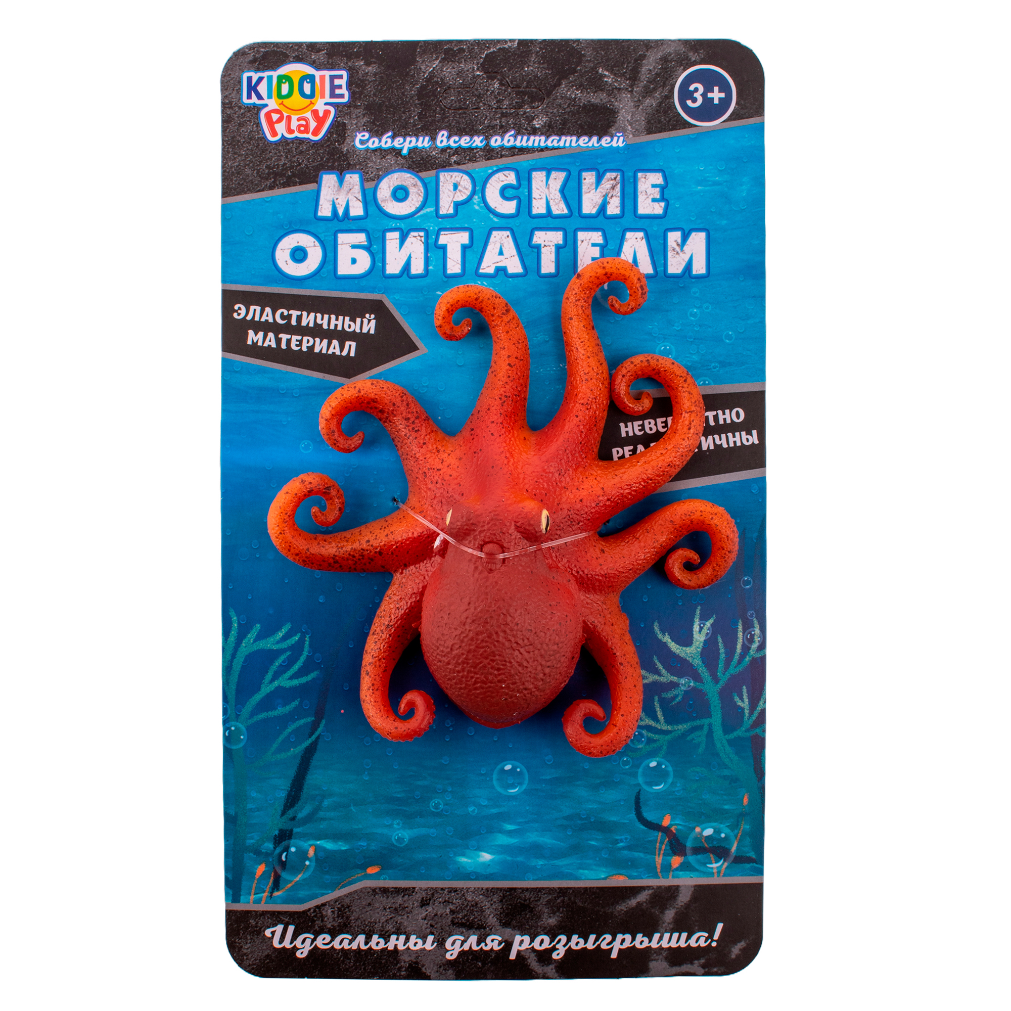 Игровой набор KiddiePlay Осьминог в ассортименте - фото 2