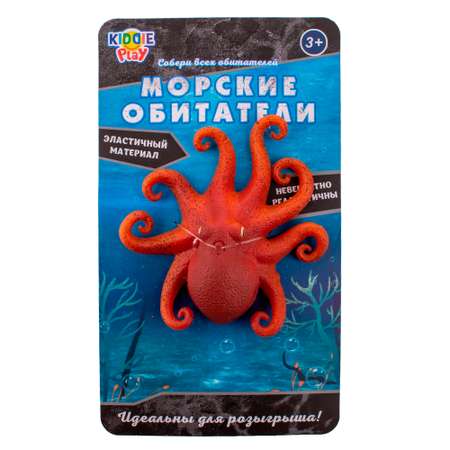 Игровой набор KiddiePlay Осьминог в ассортименте