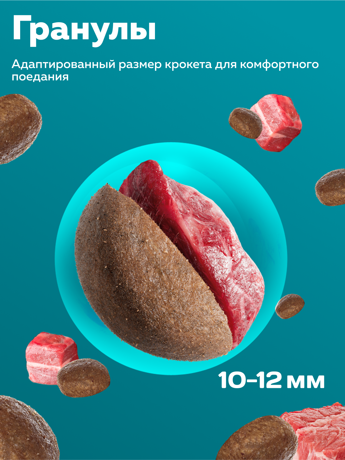 Корм сухой Зоогурман ZOOGURMAN Puppy & Mother Телятина 20 кг - фото 3