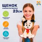 Мягкая игрушка Мульти Пульти