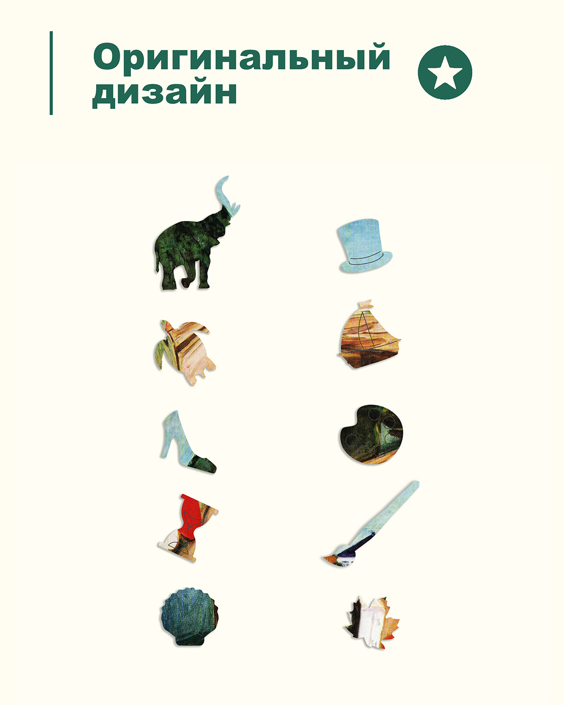 Пазл 1TOY Мунк Девушки на мосту деревянный - фото 6