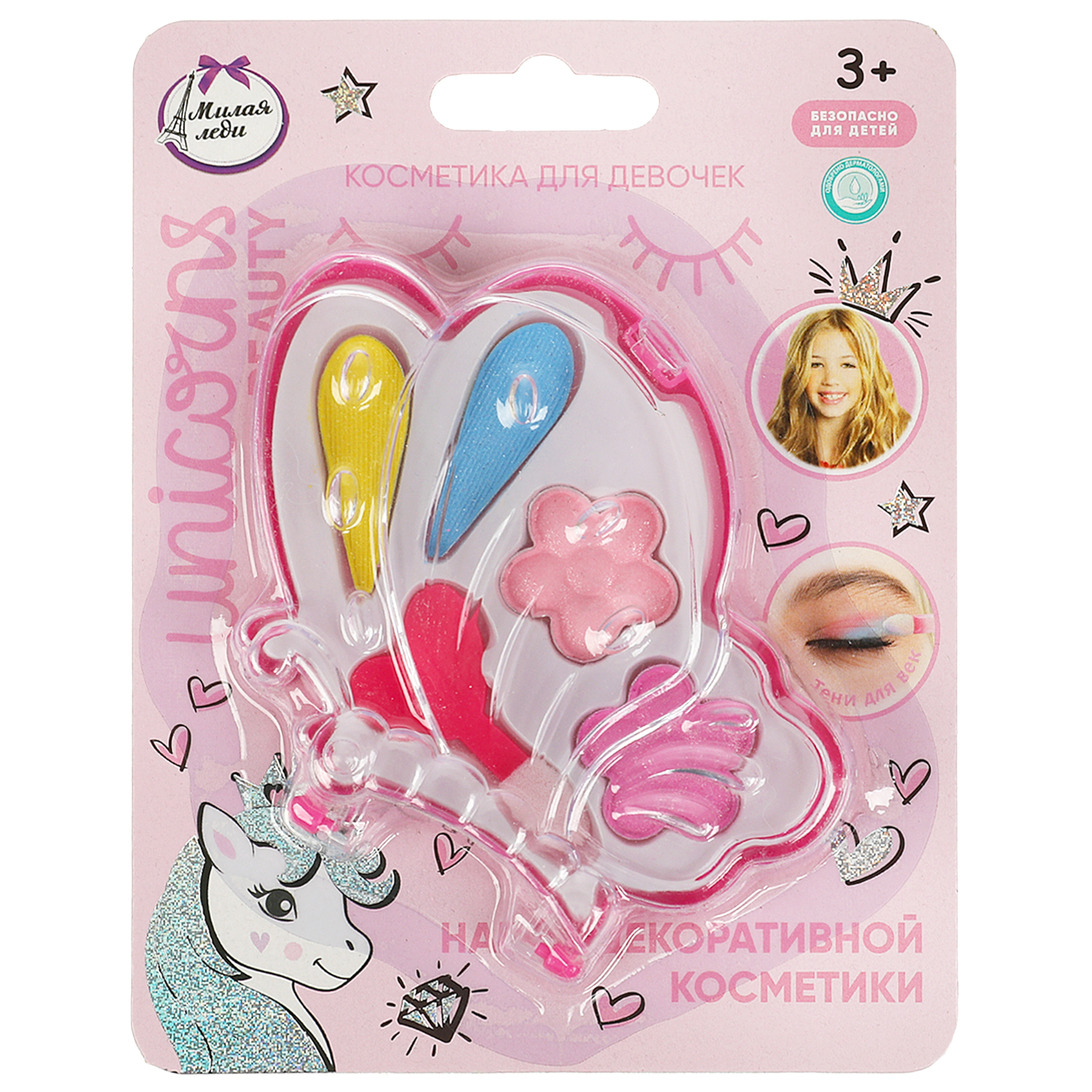 Игрушка Милая леди - фото 1