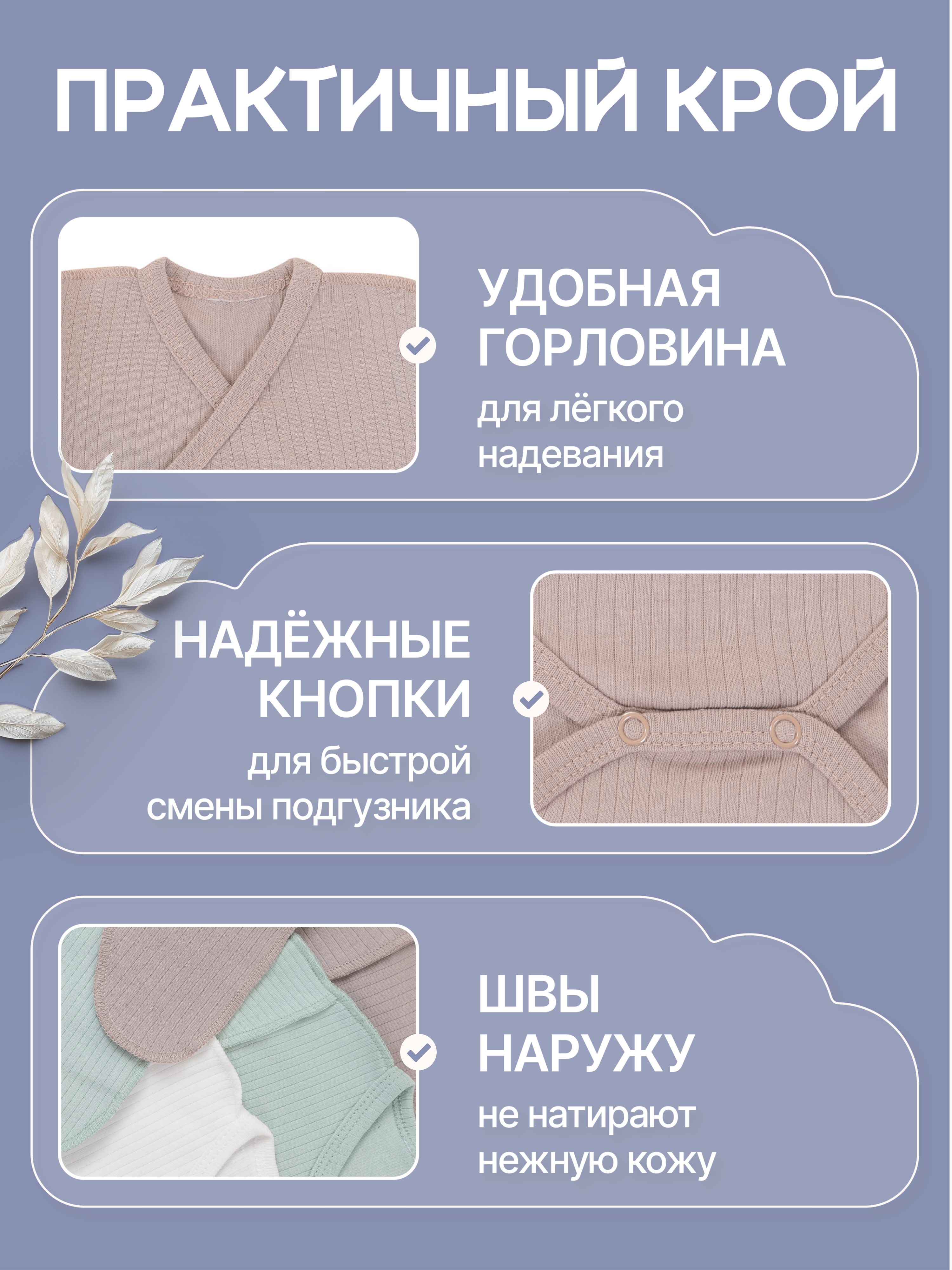 Боди 3 шт MomKid N-MiloZP-2 - фото 6