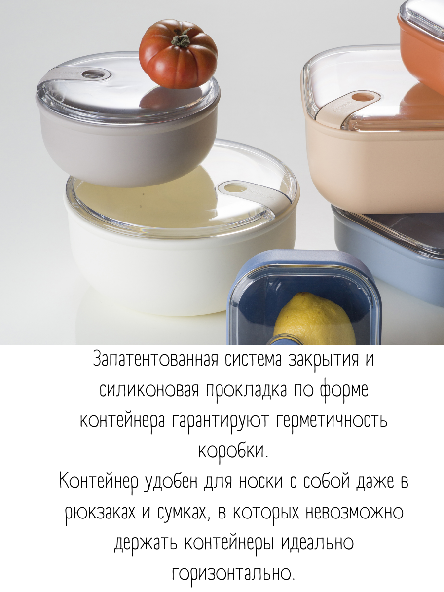 Контейнер круглый Omada Pull box - фото 4