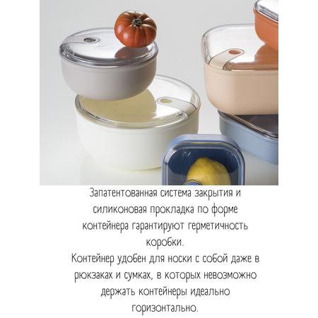 Контейнер круглый Omada Pull box