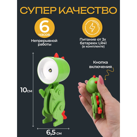 Светильник декоративный Miland Механический динозаврик