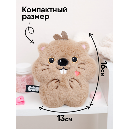 Мягкая игрушка Мякиши Пушистик Хомяк Тапа 16 см
