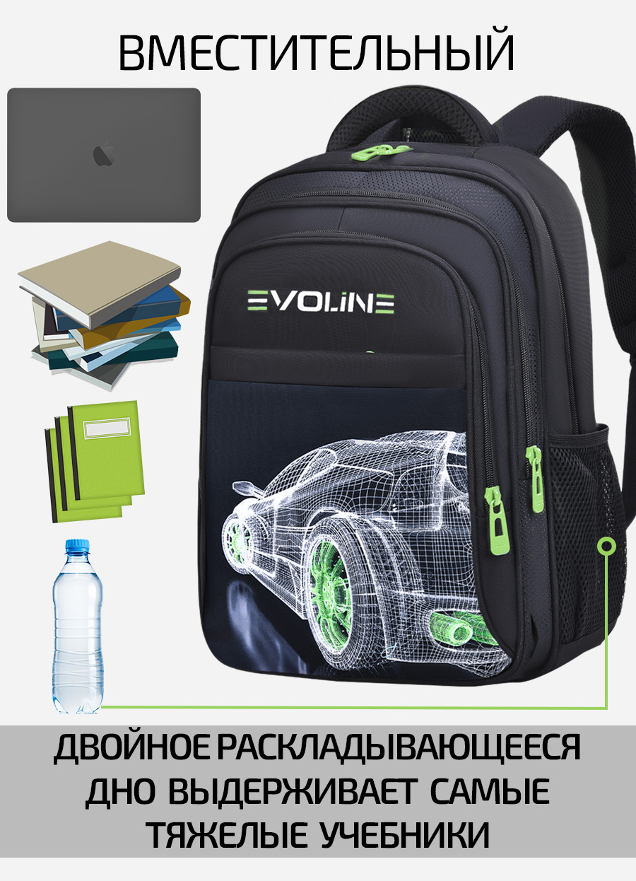 Рюкзак Evoline Гоночная машина - фото 7