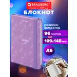 Блокнот Brauberg 96 лист.