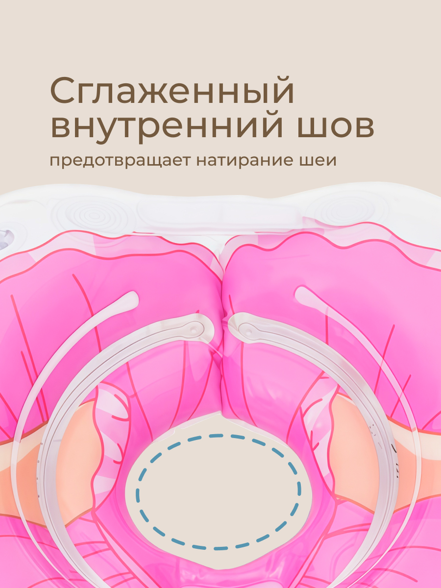 Круг для купания ROXY-KIDS Flipper Балерина - фото 5