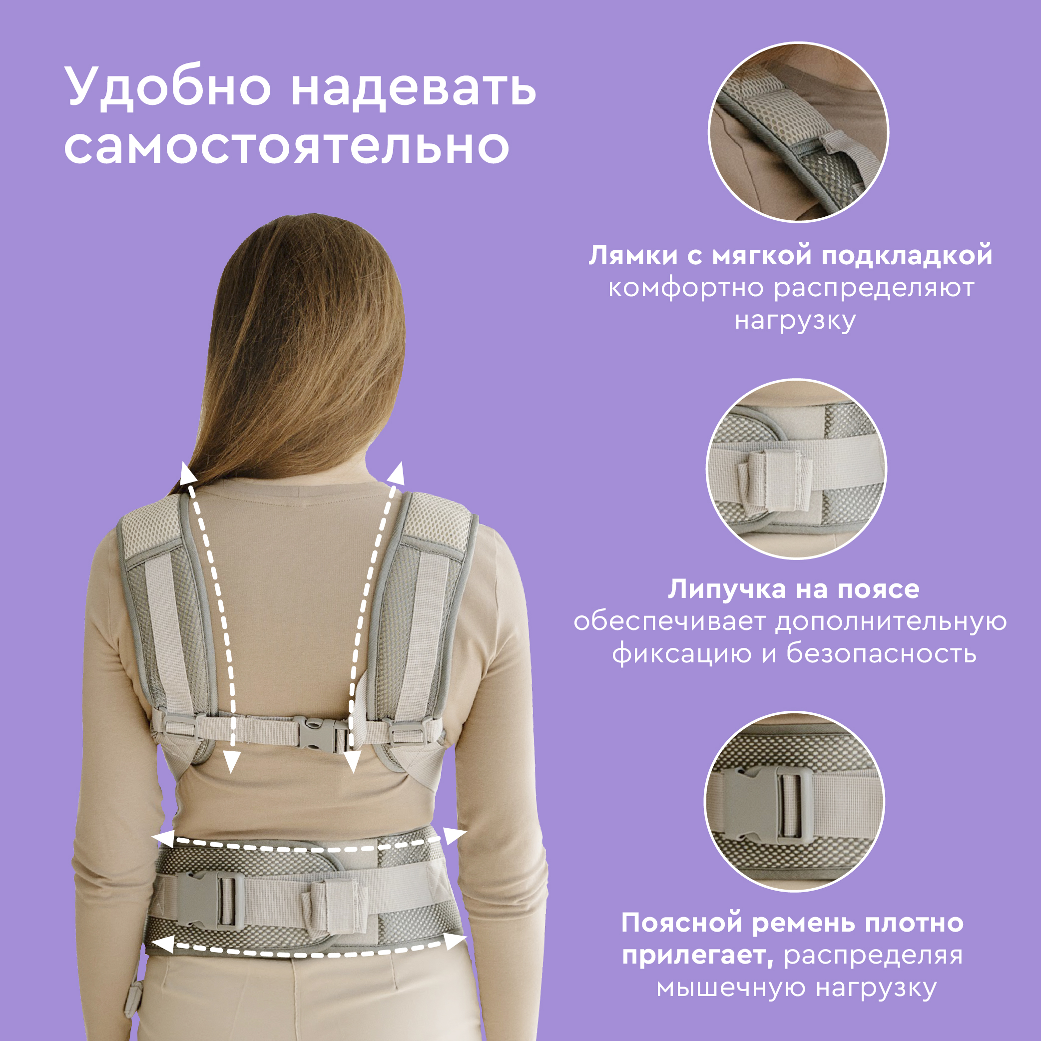 Рюкзак переноска BabyRox Comfort Mesh - фото 5
