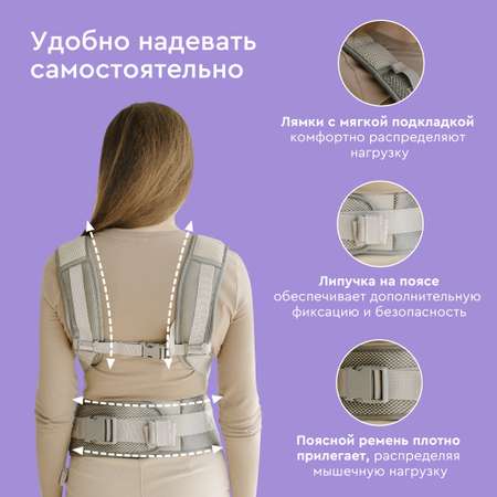 Рюкзак переноска BabyRox Comfort Mesh
