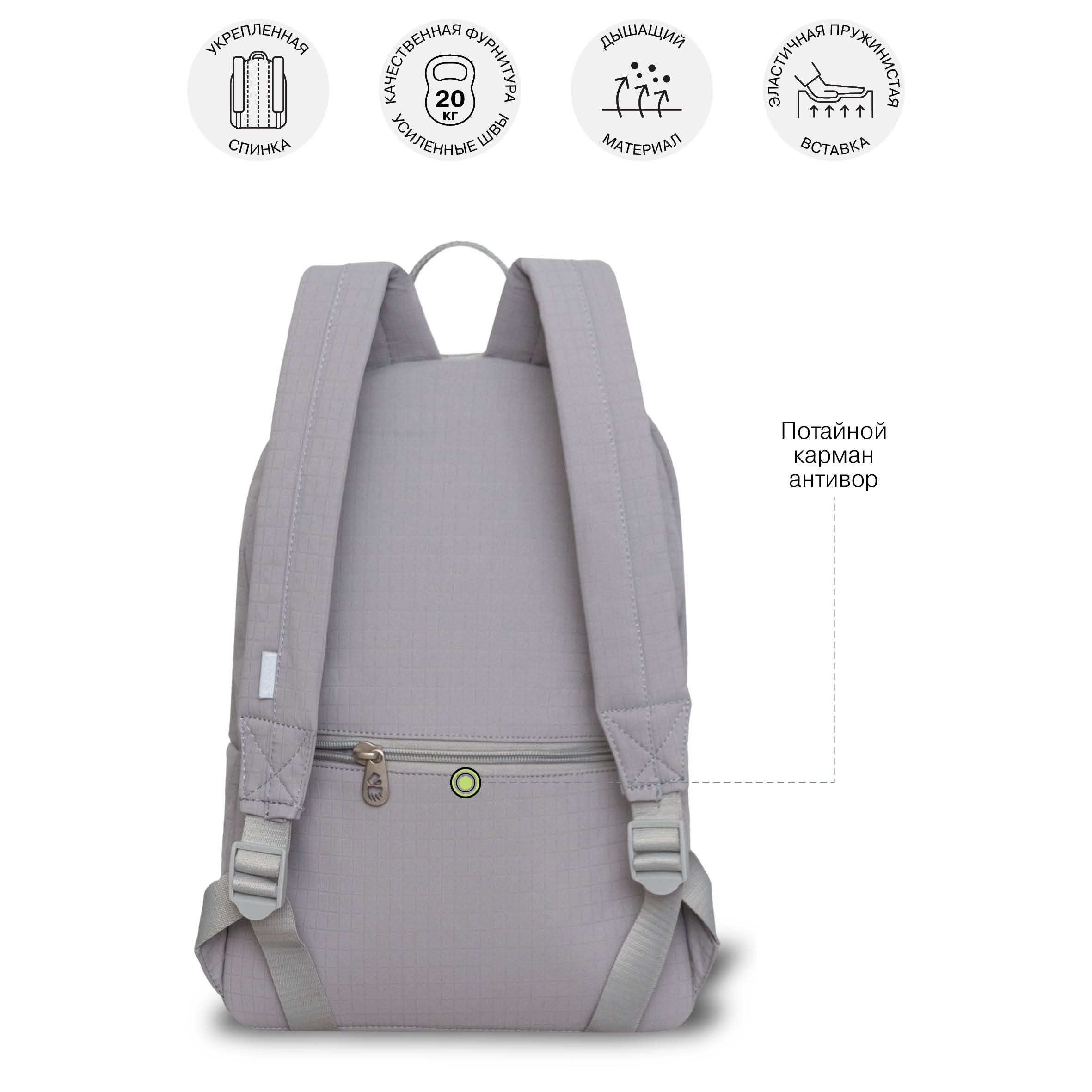 Рюкзак Grizzly Для девочки - фото 8