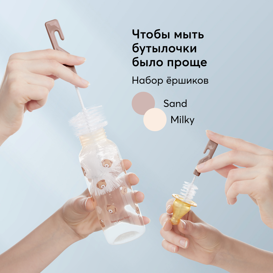 Бутылочка Happy Baby 250 мл - фото 8