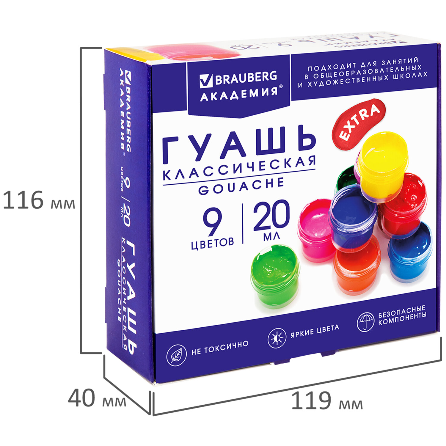 Краски гуашь Brauberg 9 цв. - фото 6